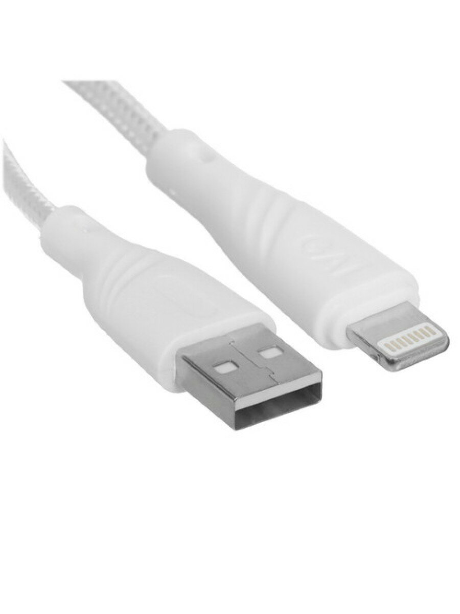 Кабель круглый GAL Lightning 8-pin - USB 3.0 Type-A белый 2 м