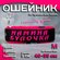 Ошейник для собак Buddy team на пряжке, с вышивкой мамина булочка...