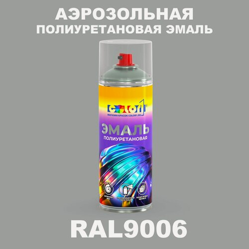 Изображение товара Аэрозольная полиуретановая эмаль, спрей 520мл, цвет RAL9006 Бело-алюминиевый
