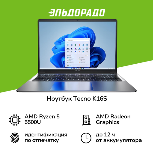 Ноутбук Tecno K16S 16G 512G WIN R5 Space Grey 47999₽