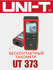Бесконтактный тахометр UNI-T UT373