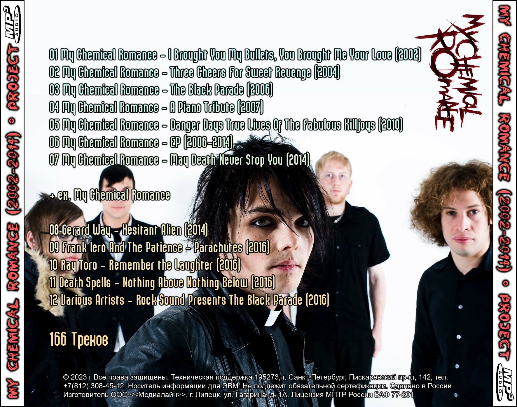 ■[廃盤/2CD] My Chemical Romance 1st アルバム 9hq