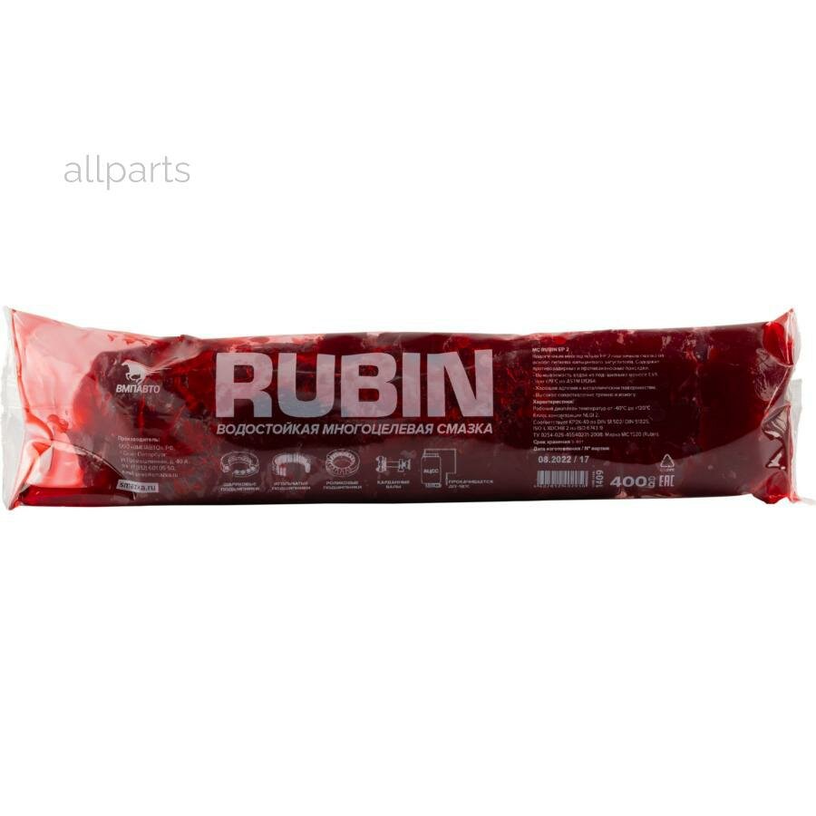 VMPAUTO 1409 ВМПАВТО Смазка МС 1520 RUBIN 400 г стик-пакет /1409/