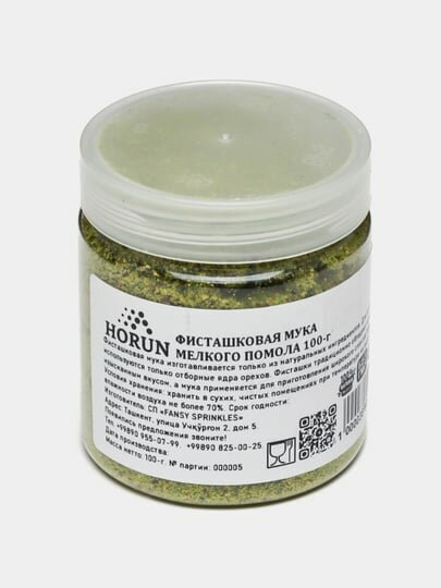 Фисташковая мука мелкого помола от "HORUN" 100 г