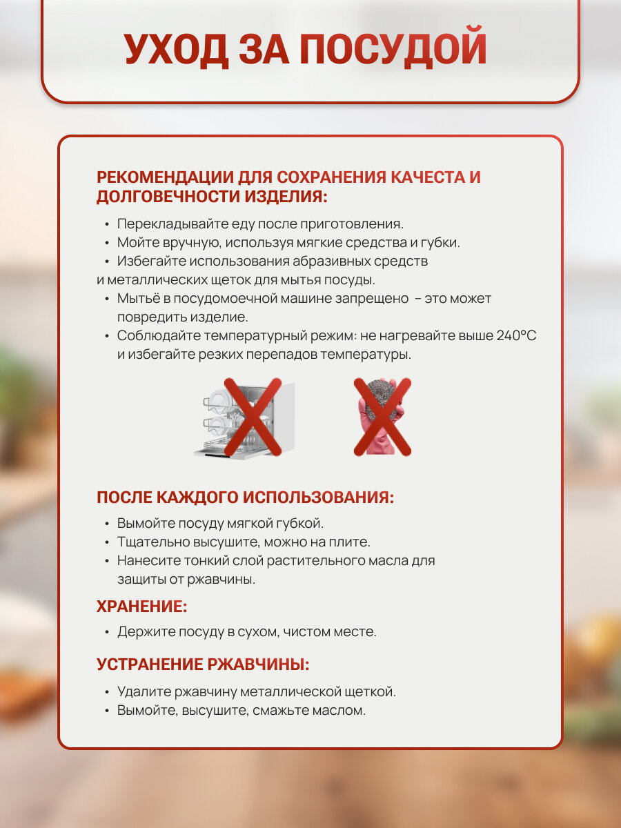 Ручки разных сковородок: сравнение систем крепления