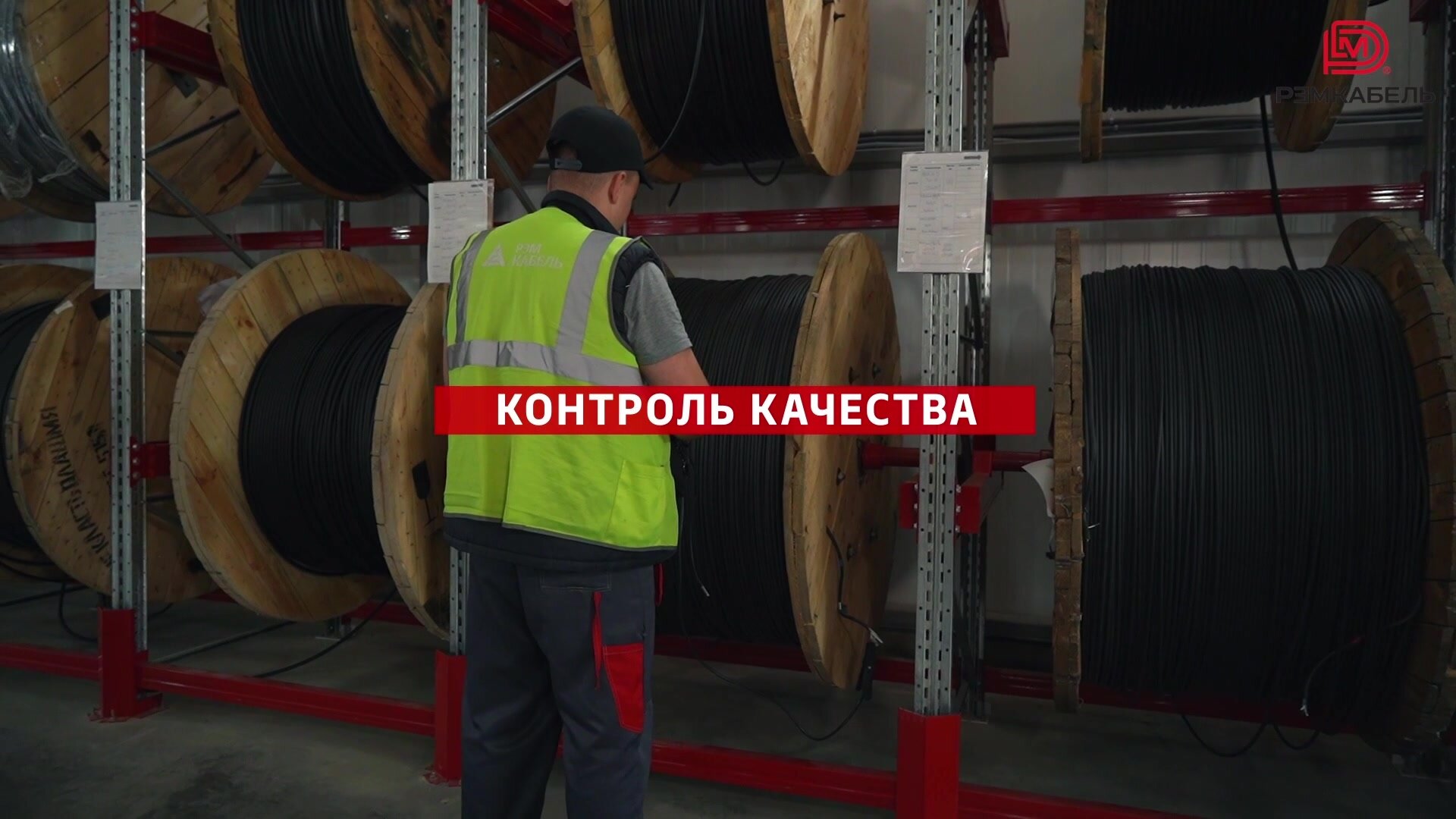 Провод электрический рэмкaбель ПуГВ 1х2.5 красный ГОСТ круглый 30 м ...