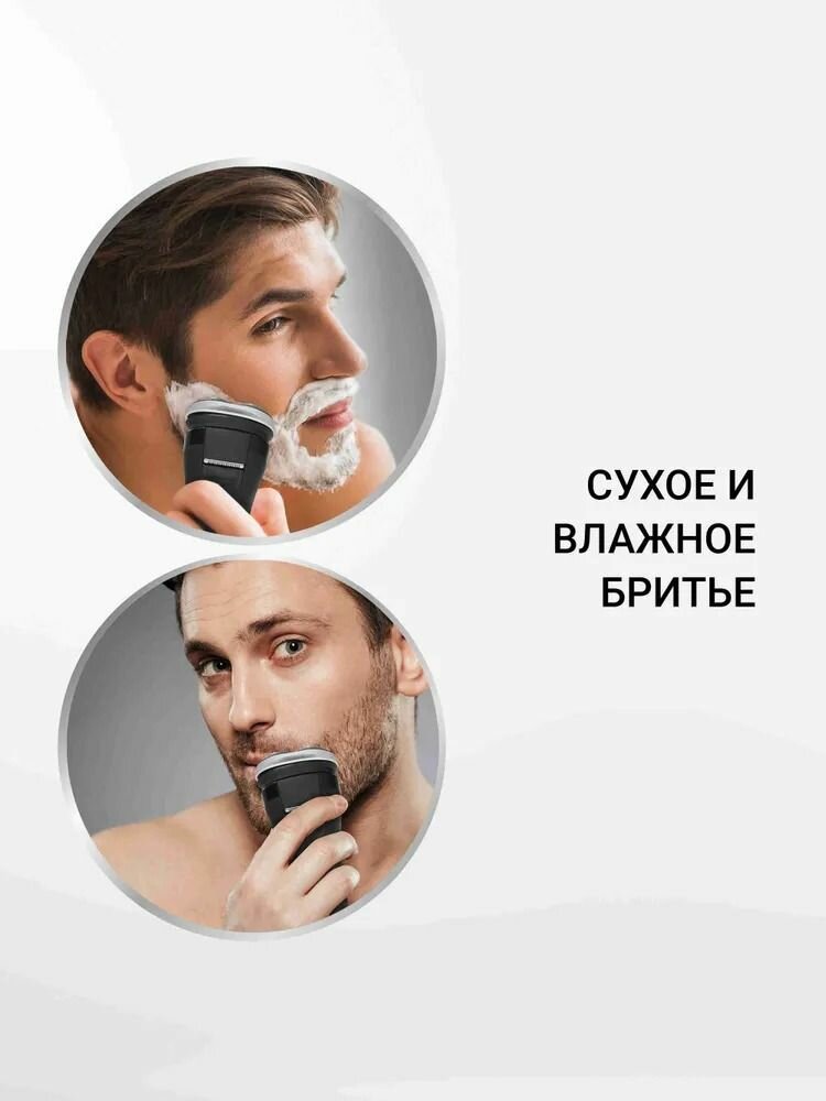 Электрическая бритва Polaris PMR 0305R wet&dry PRO 5 BLADES / Электробритва / Черно-серый — фото 1