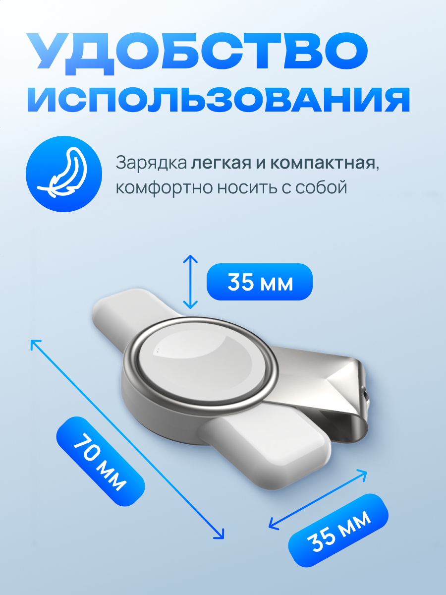 Беспроводная зарядка для Apple Watch 1-10, SE, Ultra / USB Type-C / Белая — фото 1