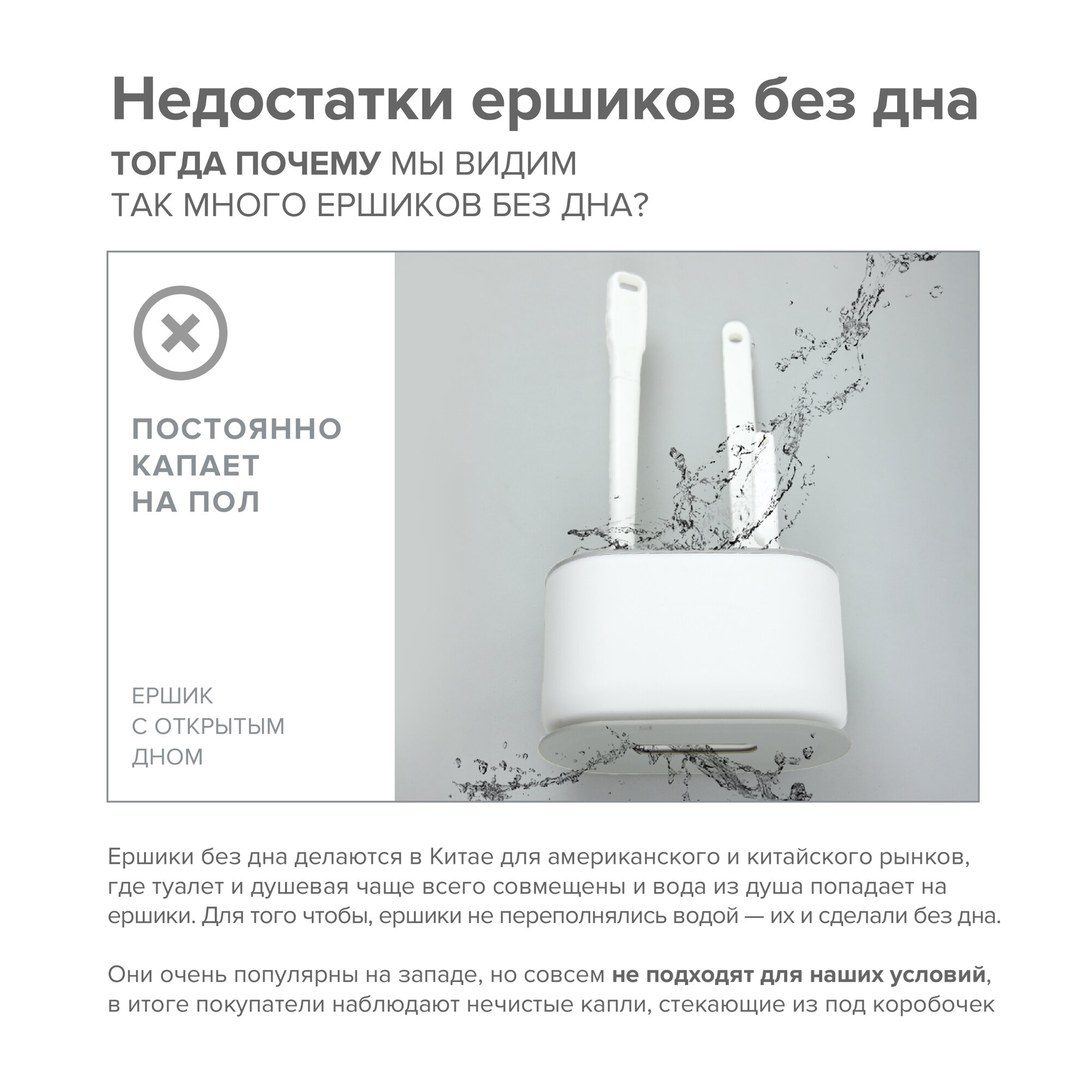 Ершик для унитаза Dankers, силиконовый, подвесной, с герметичным дном — фото 1