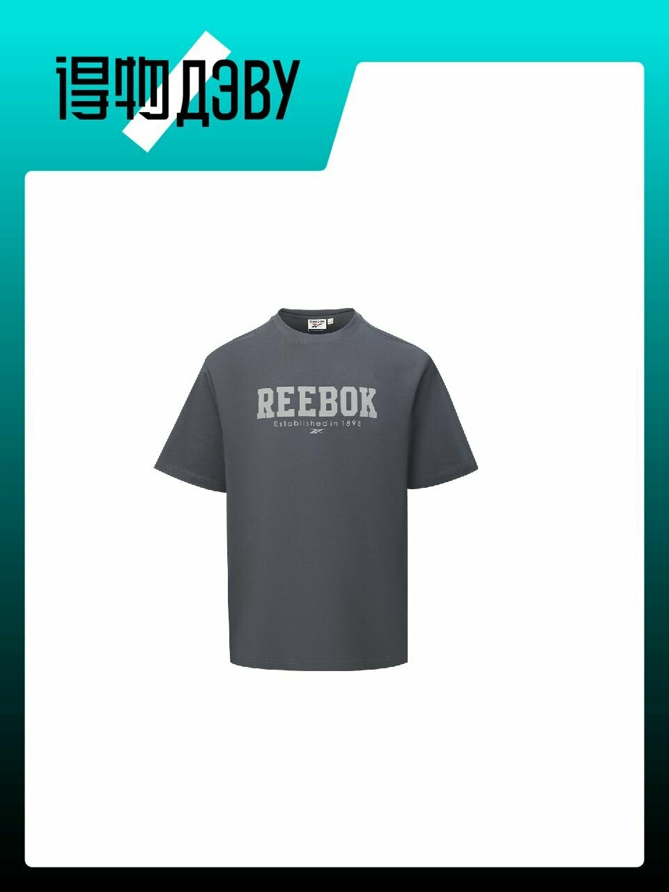 Майка Reebok, размер A/S