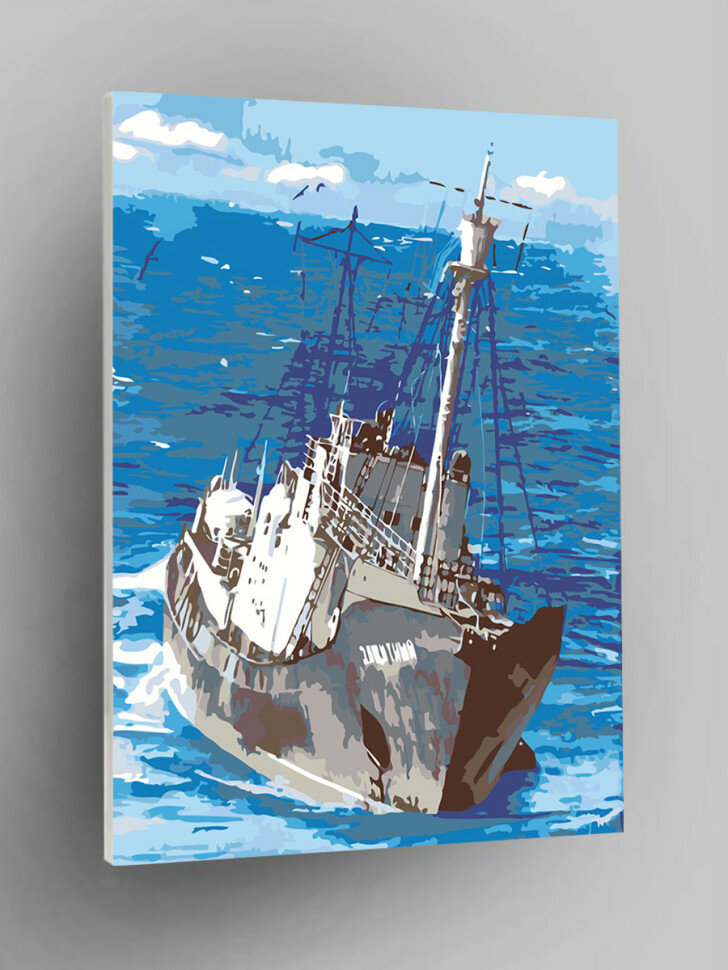 Картина по номерам "Корабль в море"