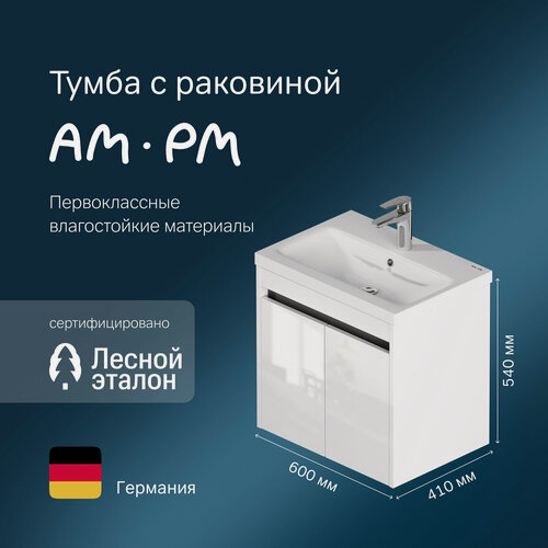 Изображение товара Тумба с раковиной AM.PM Pulse подвесная 60 см, с дверками, белый глянец