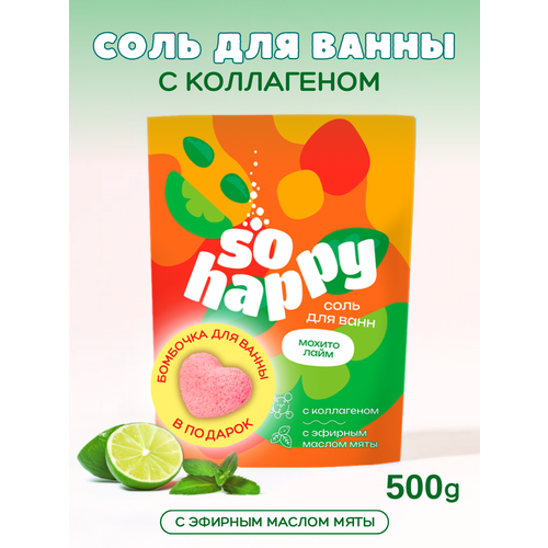 Соль для ванн с гиалуроном Клубника-мания SOHappy Лаборатория Катрин 500 гр.