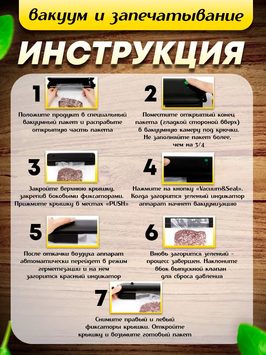 Вакуумный упаковщик VSX Vacuum Sealer X Запайщик пакетов улучшенная версия, Вакууматор для герметизации, + 10 пакетов — фото 1