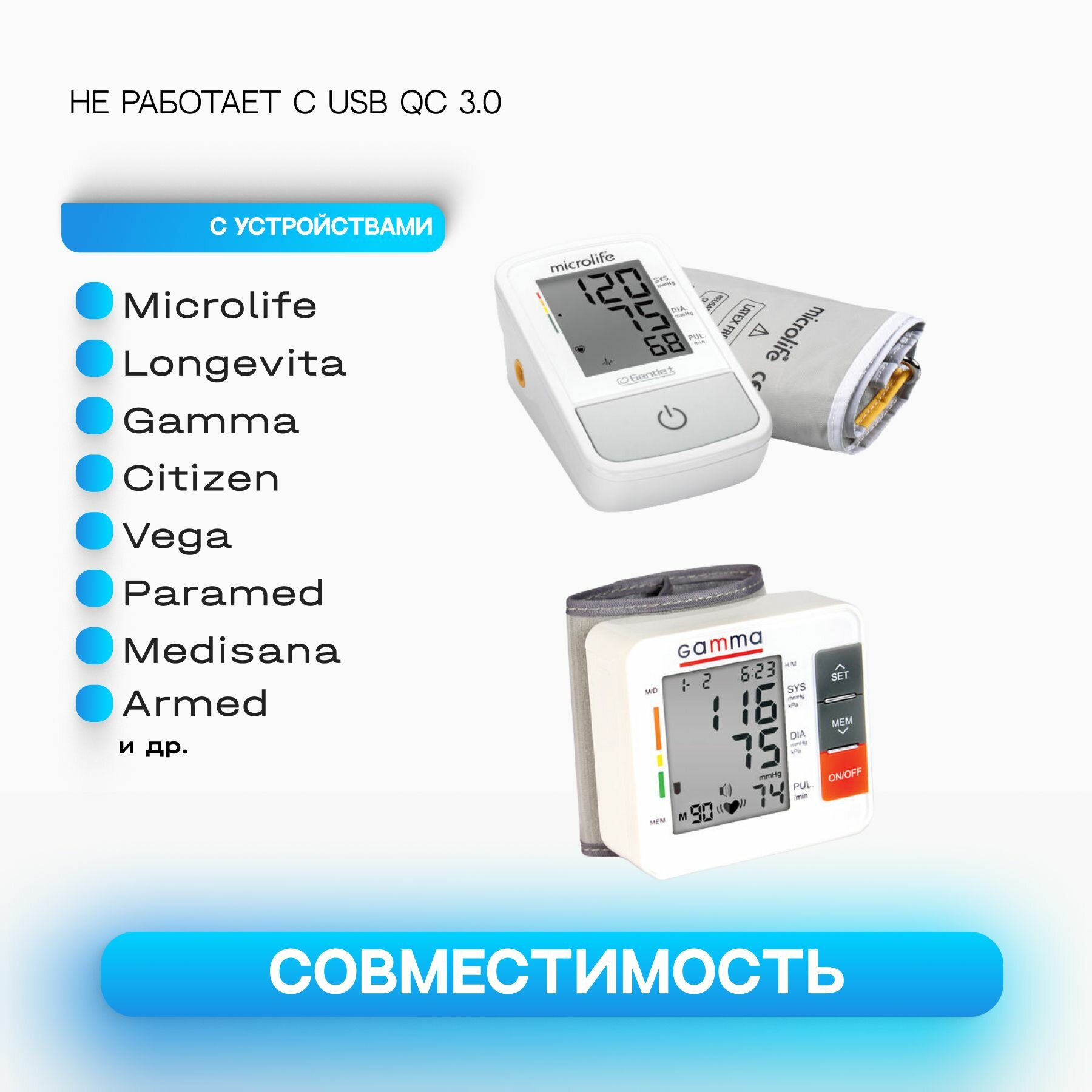 Картинки Блок питания USB 5v на 6V/1A для тонометров AND и OMRON штекер 5.5x2.5 мм / 4.0x1.7 мм