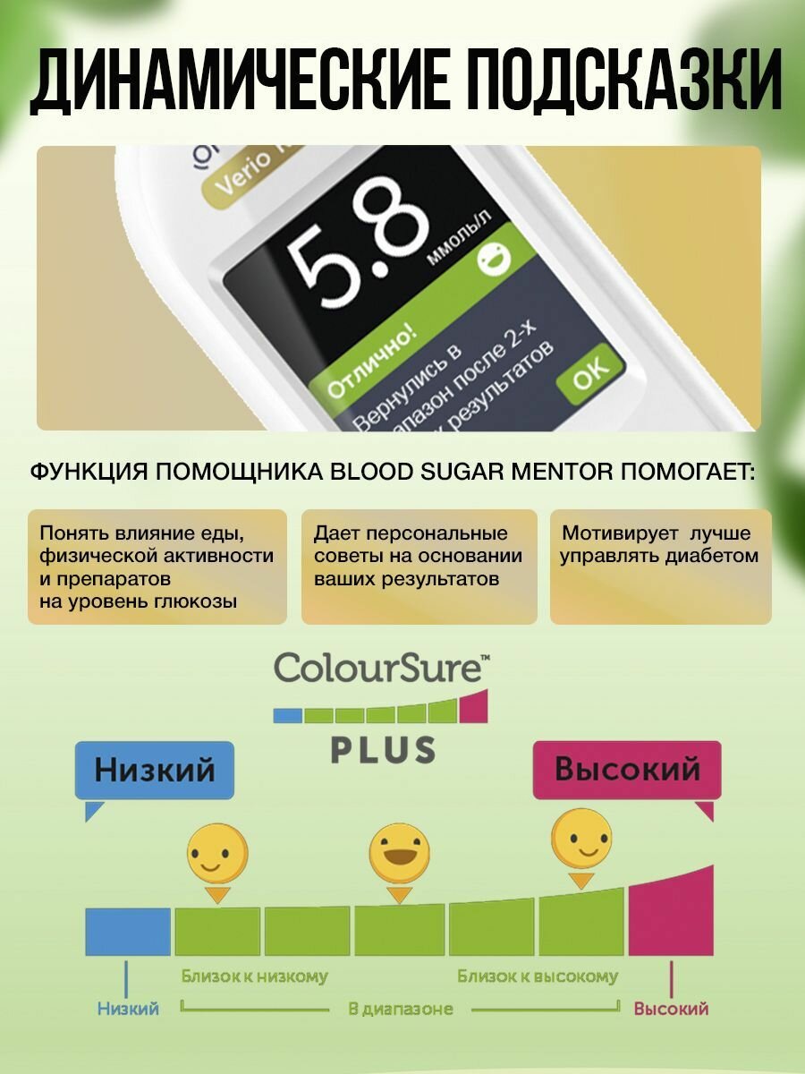 Изображение Глюкометр OneTouch Verio Reflect ВанТач Верио Рефлект