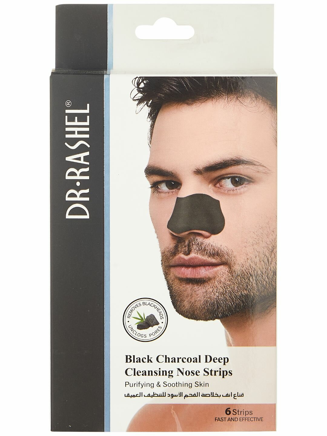 Полоски для носа Dr.Rashel Black Charcoal, для всех типов кожи, глубокое очищение