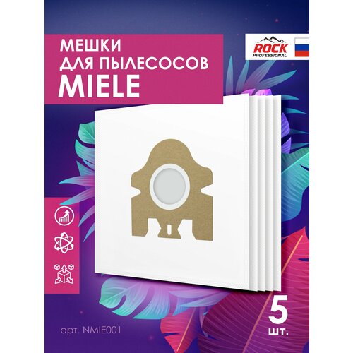 Мешки для пылесоса MIELE - 5 шт, синтетические, многослойные, бренд: Rock Professional