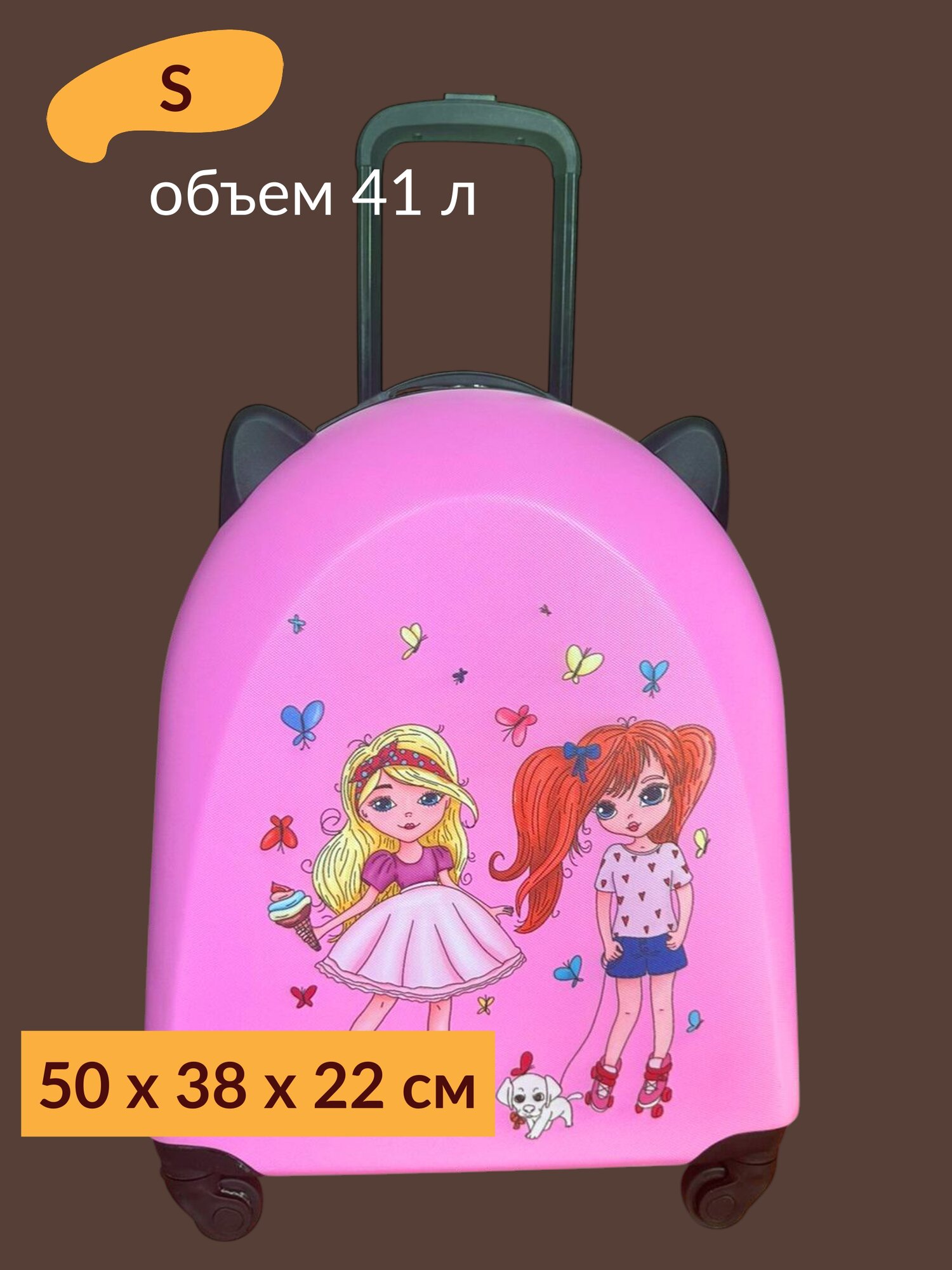 Чемодан LATS ручная кладь 38х50х22 см розовый