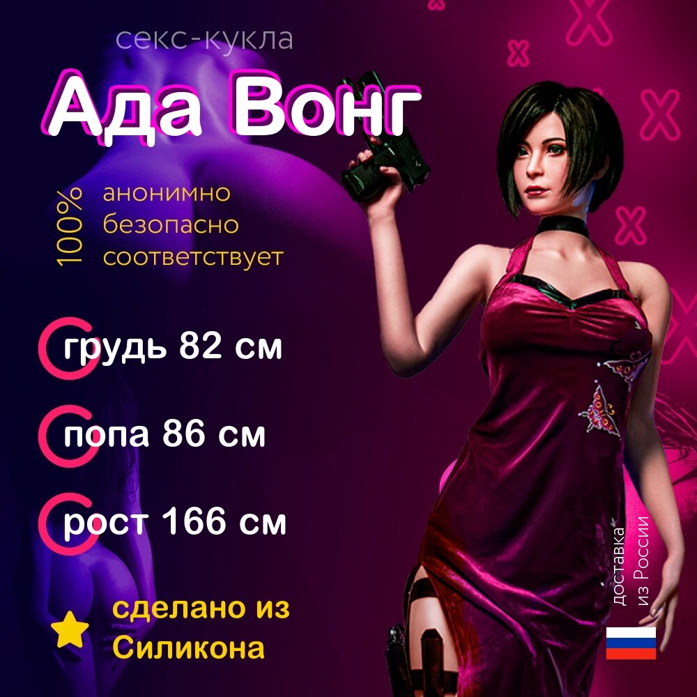 Өзбек секс Диана