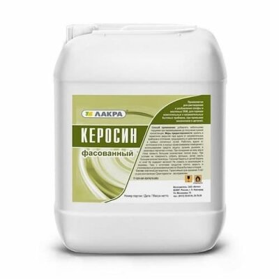 Керосин ТС-1 10л Лакра.