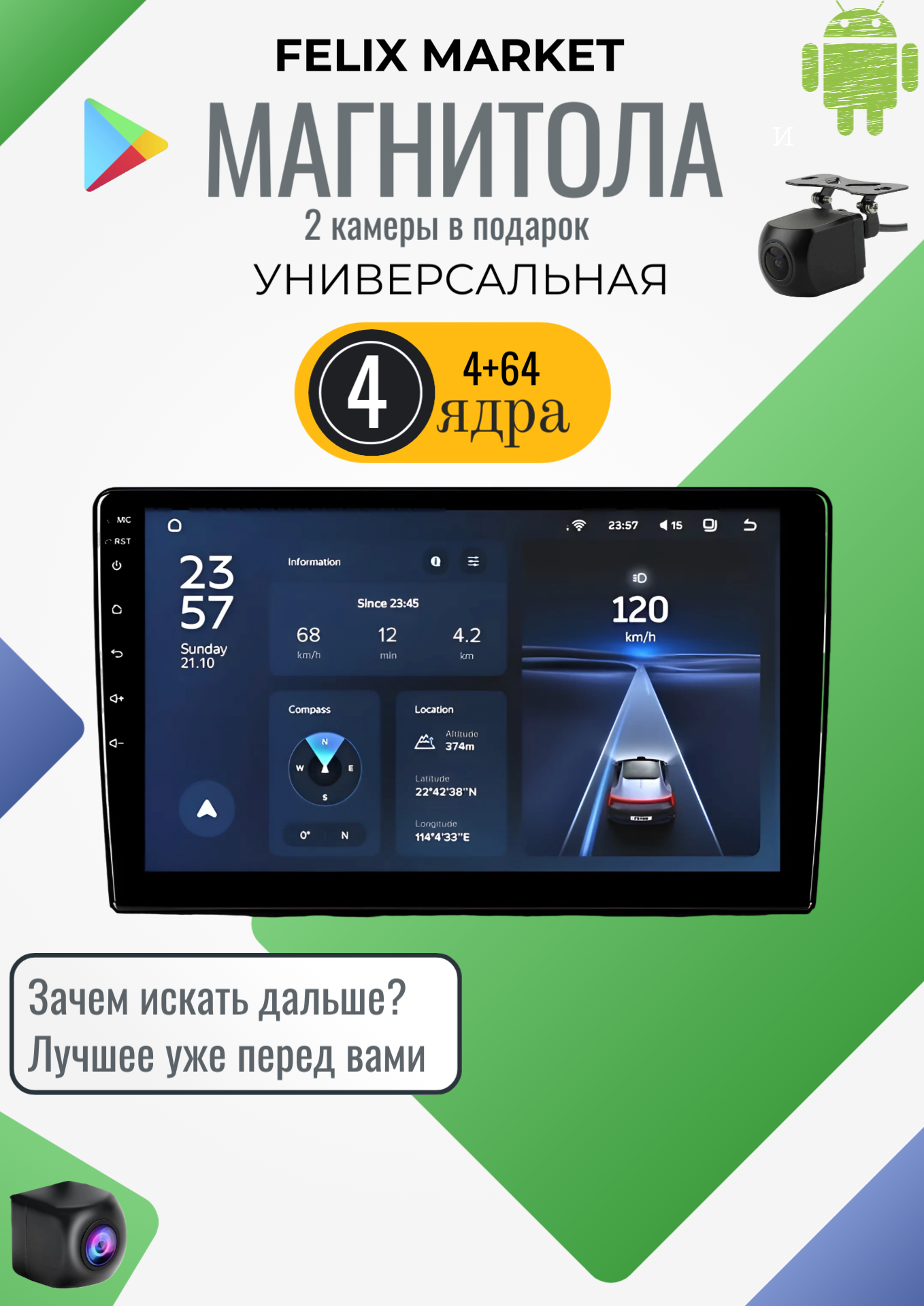 Магнитола 2din процессорная, QLED, 2 DIN, Android (4+64Gb) 4 ядра, 9 дюймов, магнитола для авто, WIFI, Bluetooth, GPS + камера заднего и переднего вида в подарок