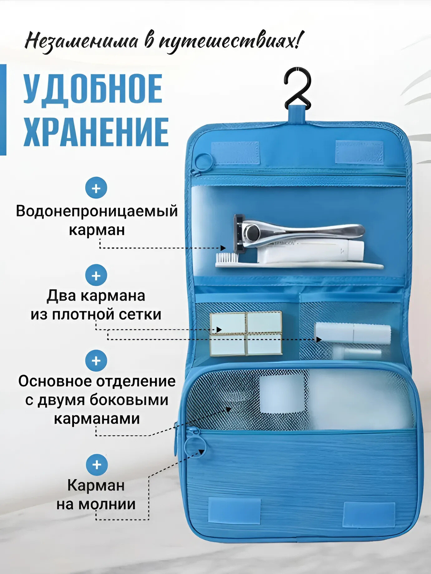 Картинки Несессер Kattami, ширина: 9 см., высота: 19 см., длина: 24 см., , голубой