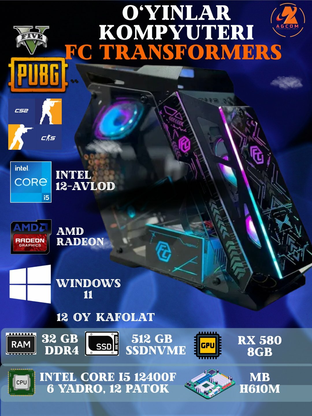 Игровой и монтажный компьютер Трансформеры Core i5-12400f/32ГБ DDR4/Rx 580-видеокарта 8 ГБ — фото 1