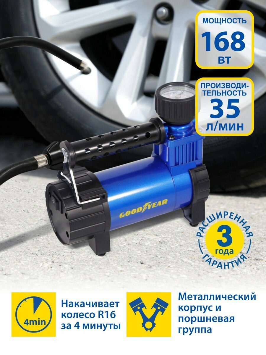 Воздушный компрессор Goodyear GY-35L CASE 35л/мин, съемный резиновый шланг, кейс для хранения — фото 1