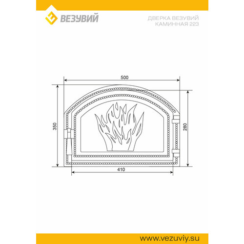 фото Дверка везувий каминная 223 (антрацит)