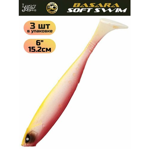Виброхвосты Lucky John 3D Series 