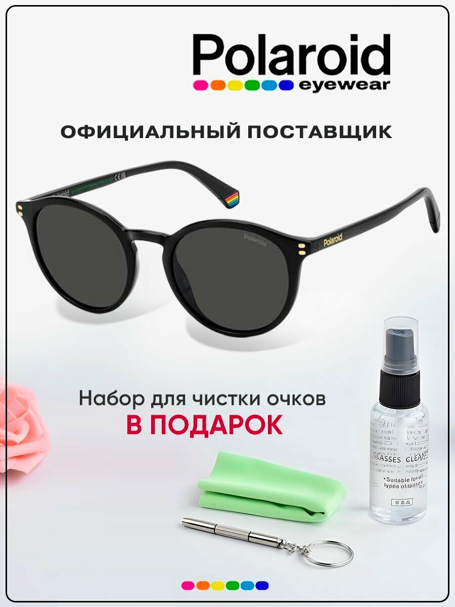 Солнцезащитные очки Polaroid 