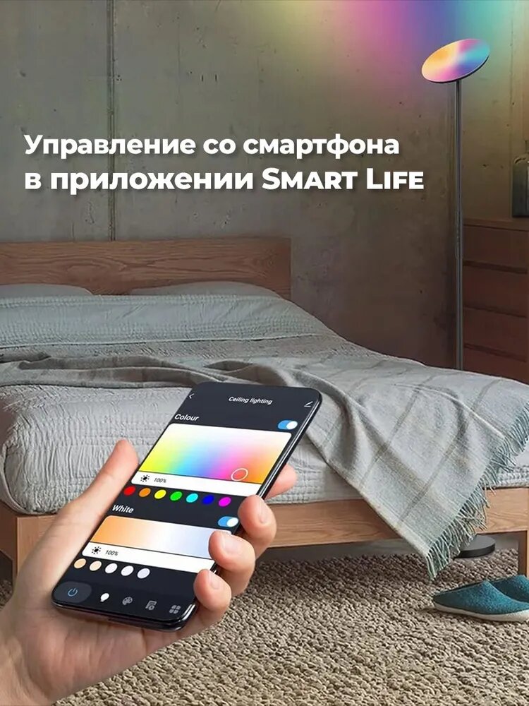 Картинки Напольная лампа, торшер, светильник напольный Farbenlicht ML-49