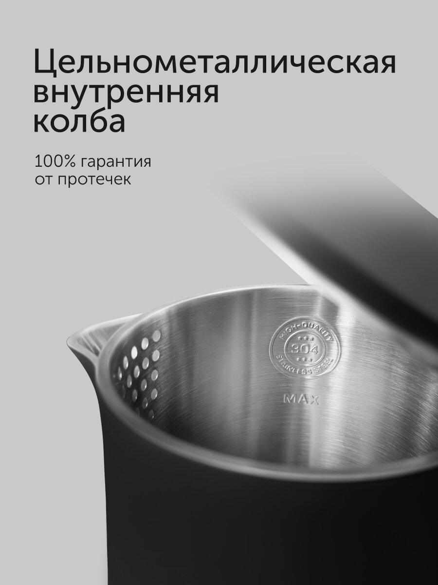 Чайник RED SOLUTION RK-M114, 1,7л, металл, пластик, двойная стенка, блокировка без воды — фото 1