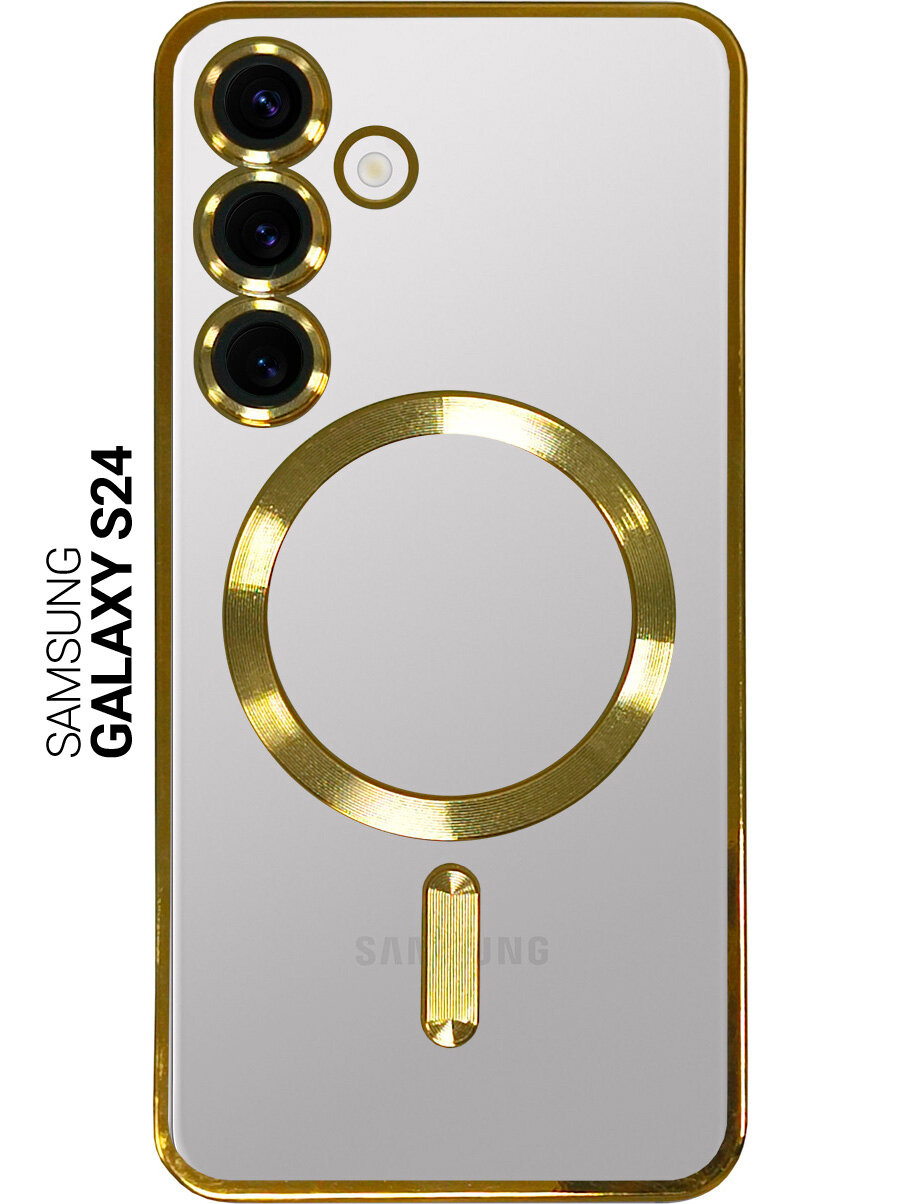 Силиконовый чехол на Samsung Galaxy S24 MagSafe золотой