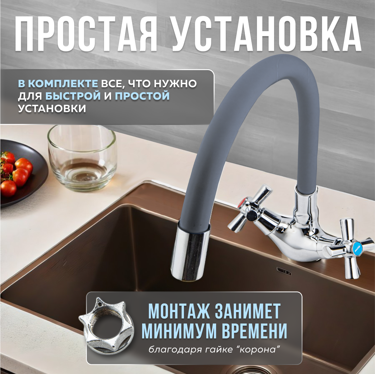 Смеситель для кухни с гибким изливом KUB41-535GY. вентильный, серый. БЕЗ ГИБКОЙ ПОДВОДКИ. — фото 1