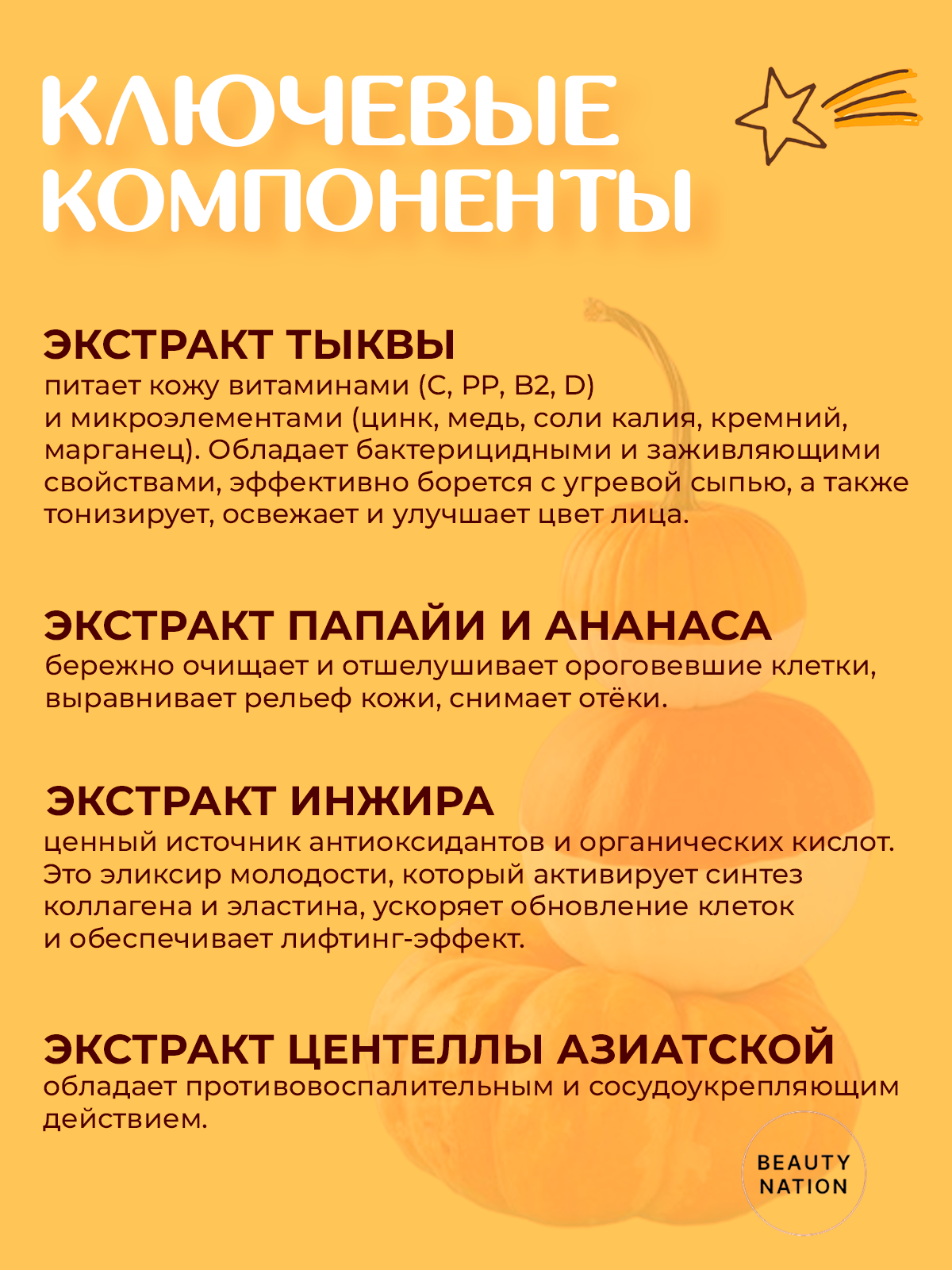 Too cool Ночная крем-маска для лица, увлажняющая, восстанавливающая, лифтинг-эффект 100 мл — фото 1