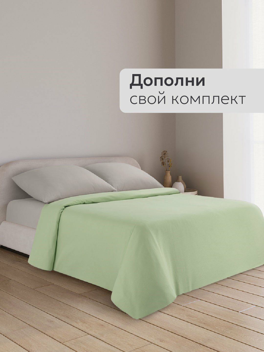 Простынь на резинке, поплин, 100% хлопок, высокое качество, Rania — фото 1