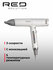 Фен RED SOLUTION F580, ионизация, 5 температурных режимов, мощнос...
