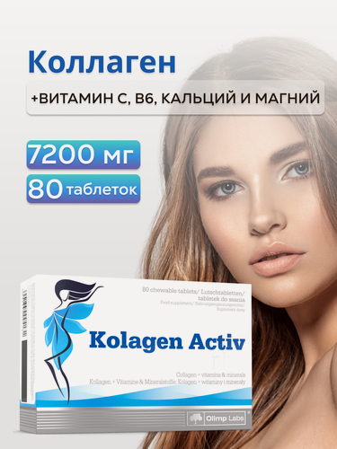 Изображение товара Коллаген / Olimp Labs Kolagen Activ Plus / для костей, суставов, кожи, волос, ногтей / 80 таб
