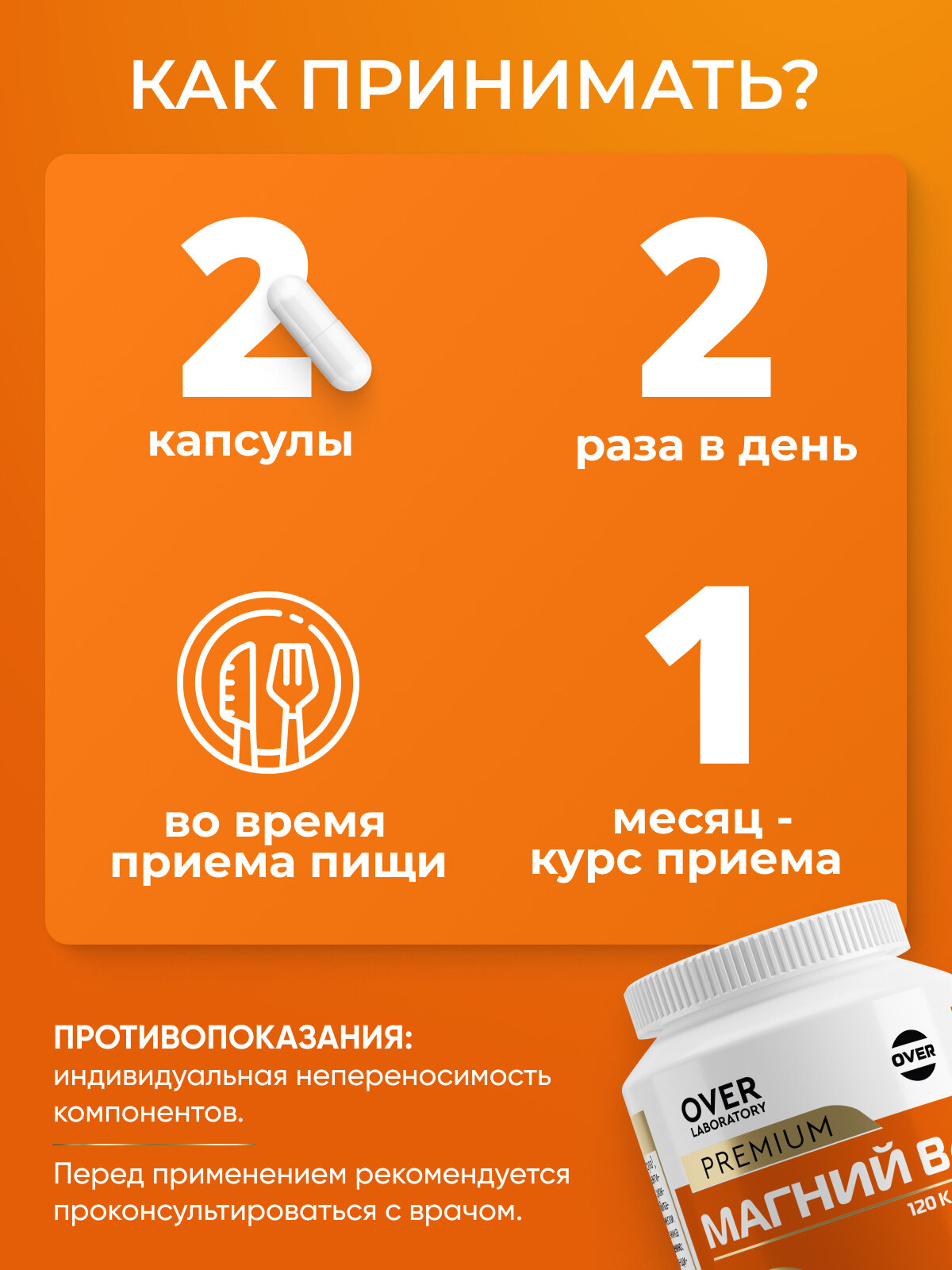 Бад Для Нервной Системы Магний В6, магний цитрат, витамины для нервной системы, БАД успокоительный, 120 капсул