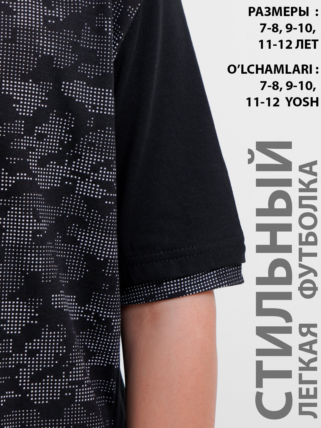 Футболка Maula, размер 7-8, серый меланж — фото 1