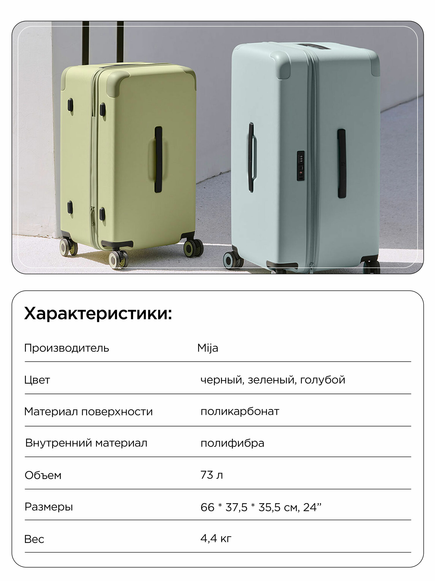 Картинки Чемодан Xiaomi, 73 л, размер M, голубой