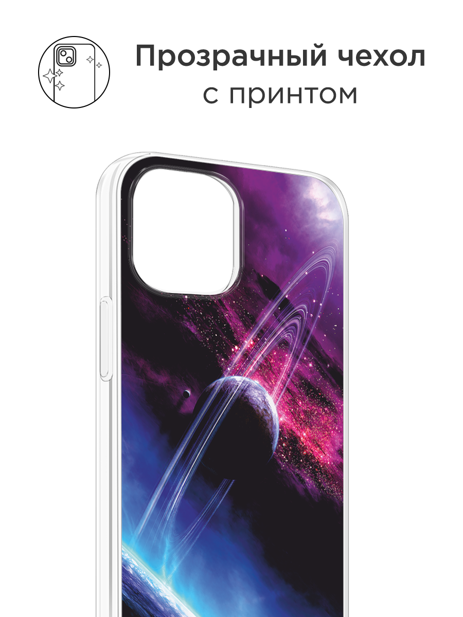 Чехол на Apple iPhone 15 Pro Max / Айфон 15 Про Макс с принтом Космос 17 — фото 1
