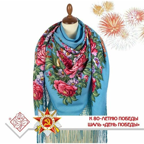 фото Платок павловопосадская платочная мануфактура для женщин,148х148 см, голубой