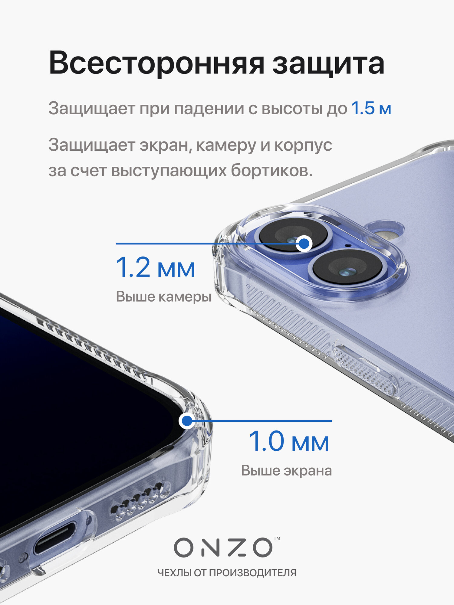 Прозрачный чехол для iPhone 16 / Противоударный бампер на Айфон 16 с ребристыми гранями — фото 1