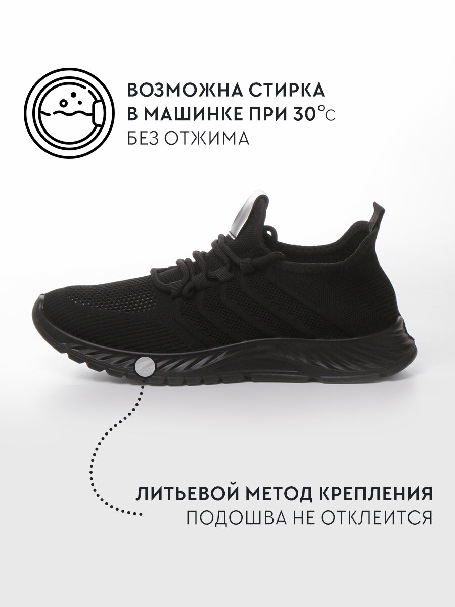 Кроссовки NO LIMITS, полнота G, размер 41, чёрный — фото 1