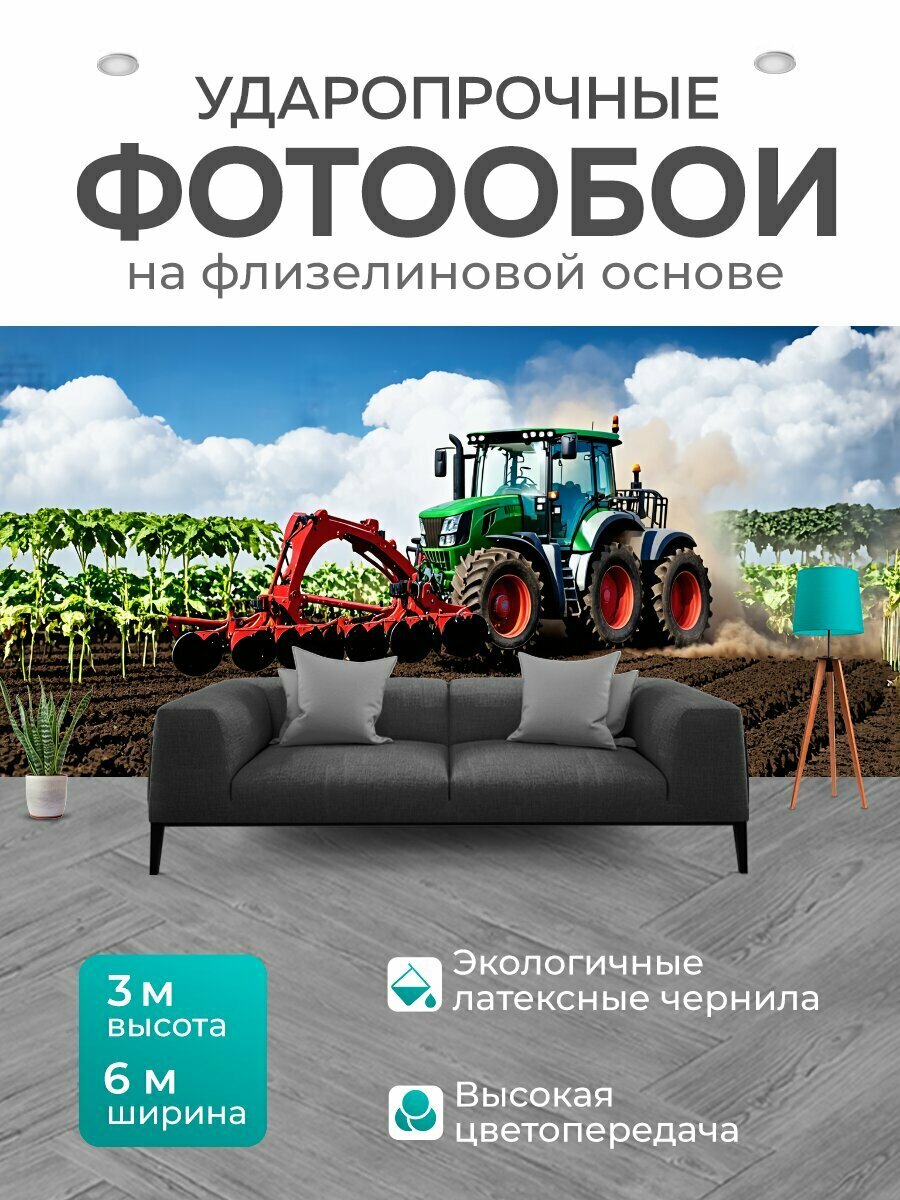 Фотообои моющиеся ударопрочные "Массивный трактор с мощным плугом бороздит черную почву огорода, поднимая облака пыли. окружающие огороды заполнены" 600x300 см. флизелиновые на стену