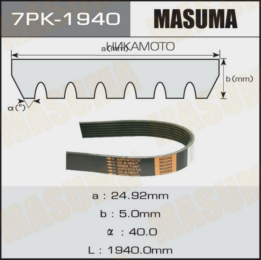 MASUMA 7PK1940 Ремень поликлиновой MASUMA