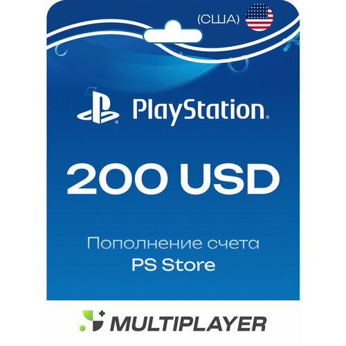 Подарочная карта Sony PlayStation Store 200 USD USA США Пополнение счета цифровой код 2772100₽